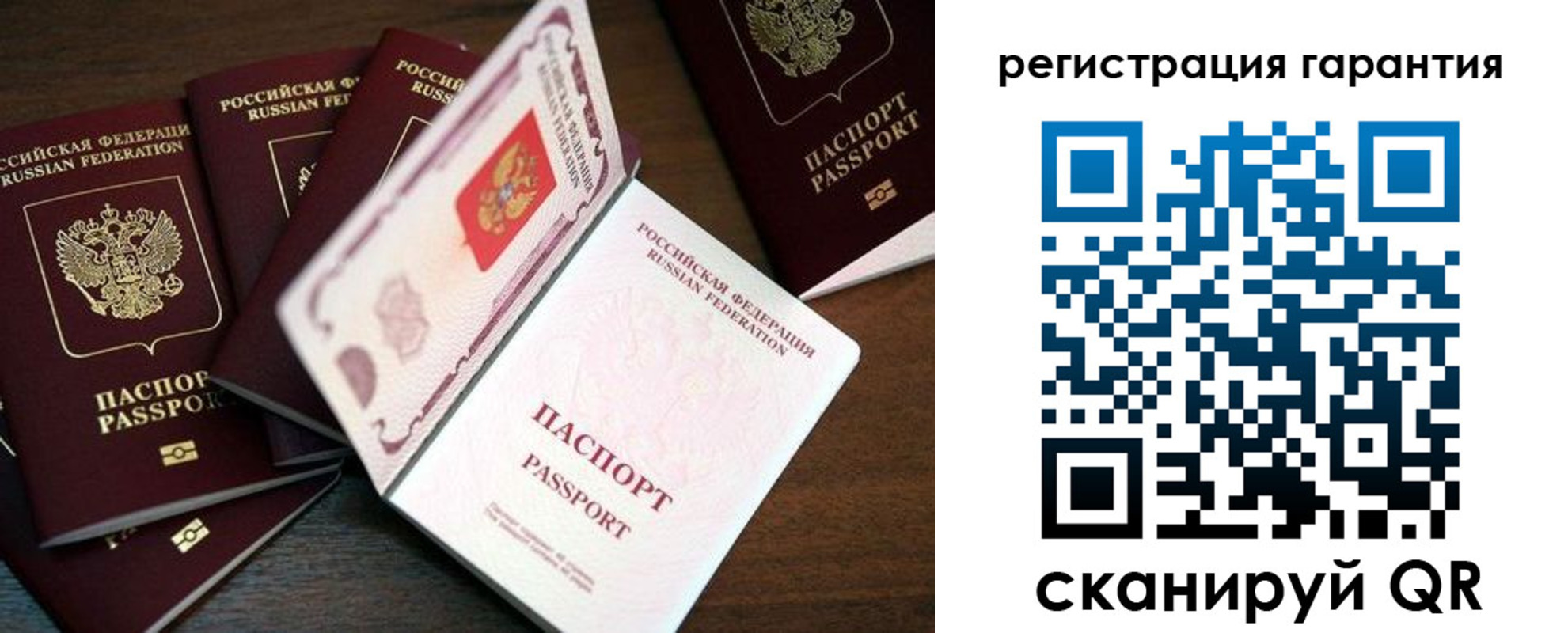 временная регистрация в квартире в Иланском