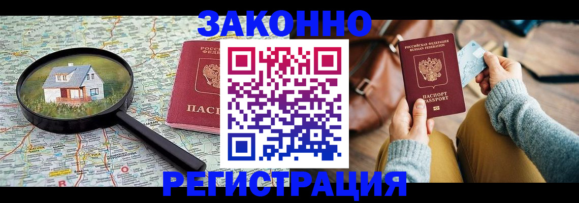 регистрация для школы в Иланском
