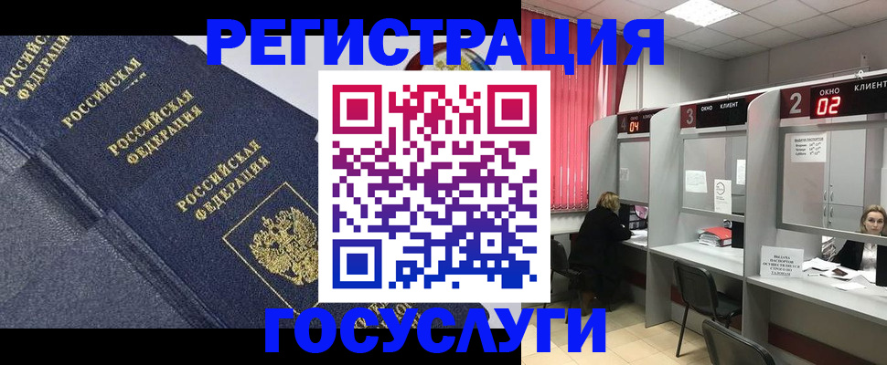временная регистрация гарантия в Иланском